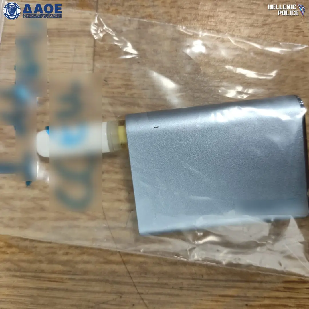 Φυλακισμένος υπάλληλος εισήγαγε ναρκωτικά και συσκευές ατμίσματος κάνναβης από ΗΠΑ, Ισπανία, Βρετανία 20 Συνελήφθη σωφρονιστικός υπάλληλος που εισήγαγε ναρκωτικά και συσκευές ατμίσματος κάνναβης, από ΗΠΑ, Ισπανία, Βρετανία