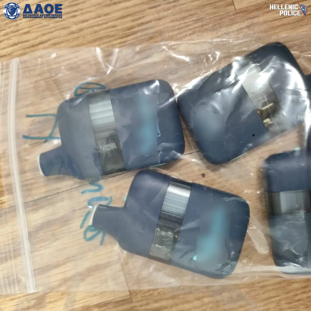 Φυλακισμένος υπάλληλος εισήγαγε ναρκωτικά και συσκευές ατμίσματος κάνναβης από ΗΠΑ, Ισπανία, Βρετανία 14 Συνελήφθη σωφρονιστικός υπάλληλος που εισήγαγε ναρκωτικά και συσκευές ατμίσματος κάνναβης, από ΗΠΑ, Ισπανία, Βρετανία