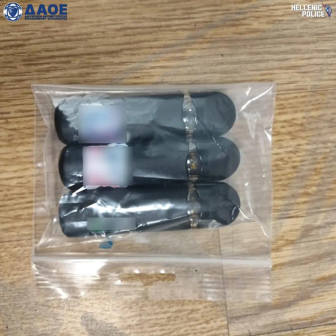 Φυλακισμένος υπάλληλος εισήγαγε ναρκωτικά και συσκευές ατμίσματος κάνναβης από ΗΠΑ, Ισπανία, Βρετανία 15 Συνελήφθη σωφρονιστικός υπάλληλος που εισήγαγε ναρκωτικά και συσκευές ατμίσματος κάνναβης, από ΗΠΑ, Ισπανία, Βρετανία