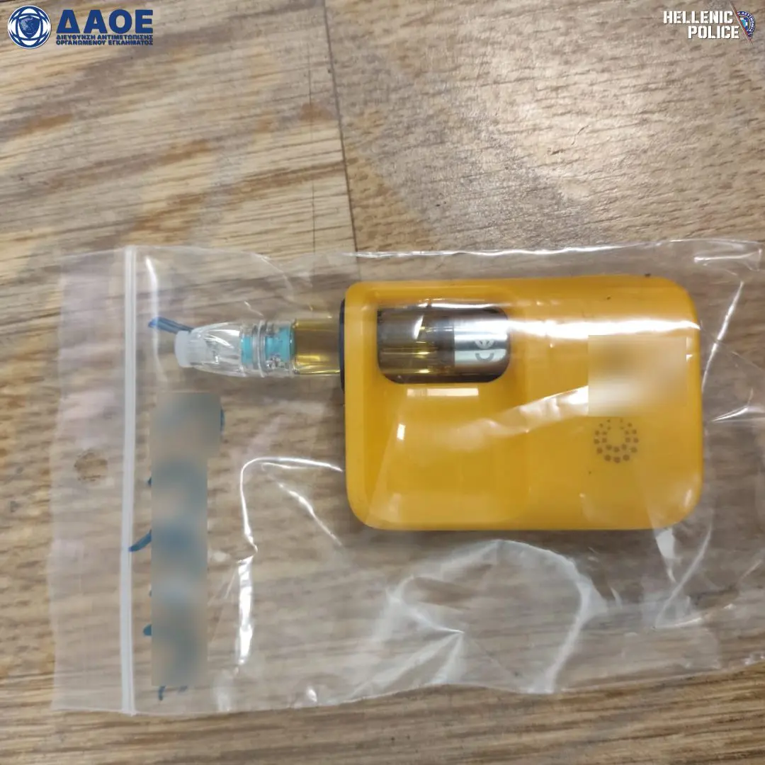 Φυλακισμένος υπάλληλος εισήγαγε ναρκωτικά και συσκευές ατμίσματος κάνναβης από ΗΠΑ, Ισπανία, Βρετανία 16 Συνελήφθη σωφρονιστικός υπάλληλος που εισήγαγε ναρκωτικά και συσκευές ατμίσματος κάνναβης, από ΗΠΑ, Ισπανία, Βρετανία