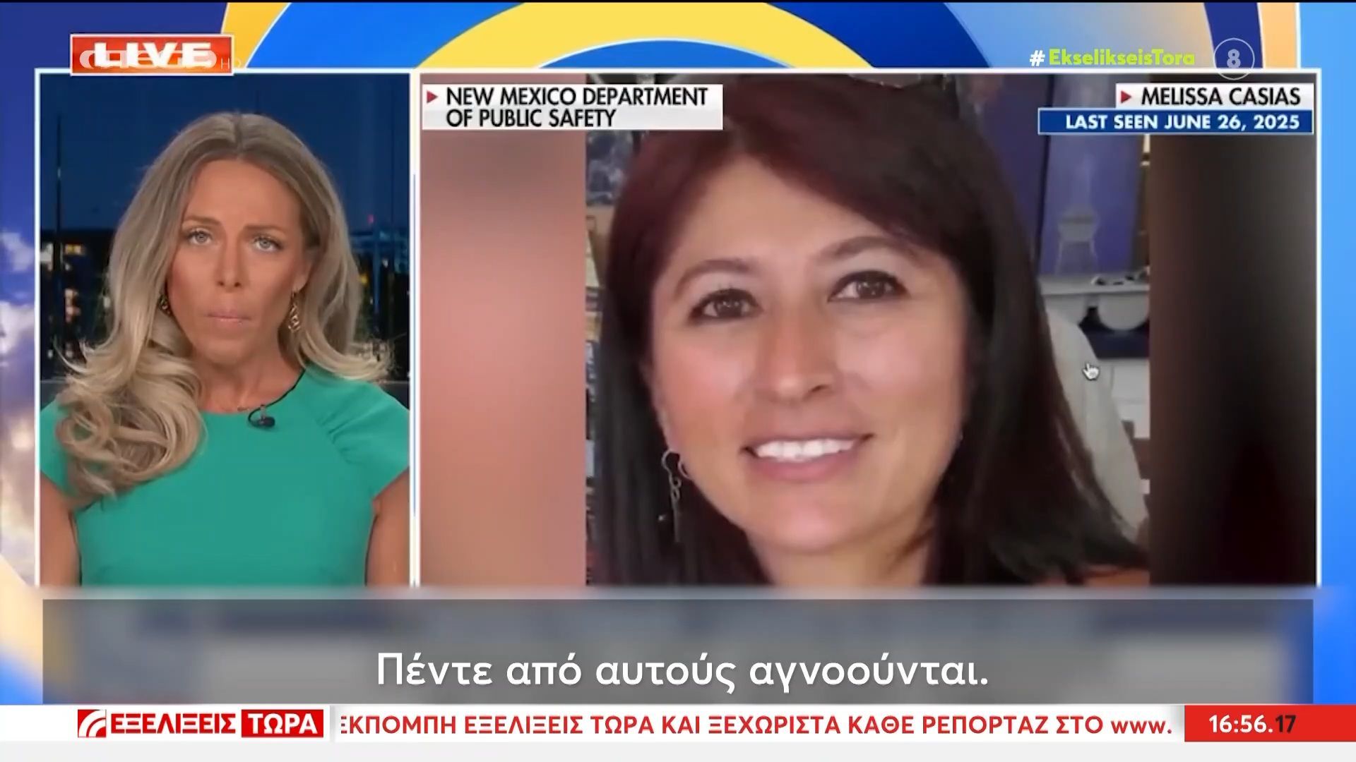 NASA: Οι μυστηριώδεις θάνατοι και οι ανεξιχνίαστες εξαφανίσεις 12 κορυφαίων επιστημόνων