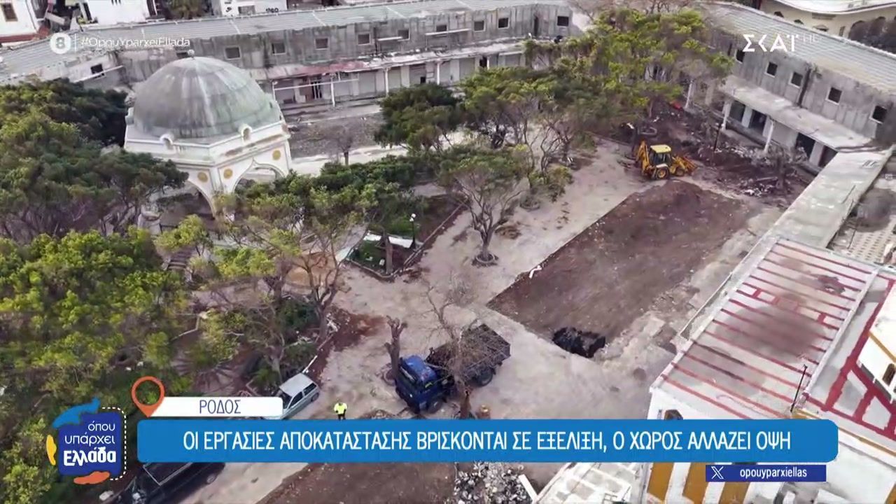 Νέα αγορά της Ρόδου: Ένα ιστορικό τοπόσημο που για χρόνια παρέμενε στάσιμο