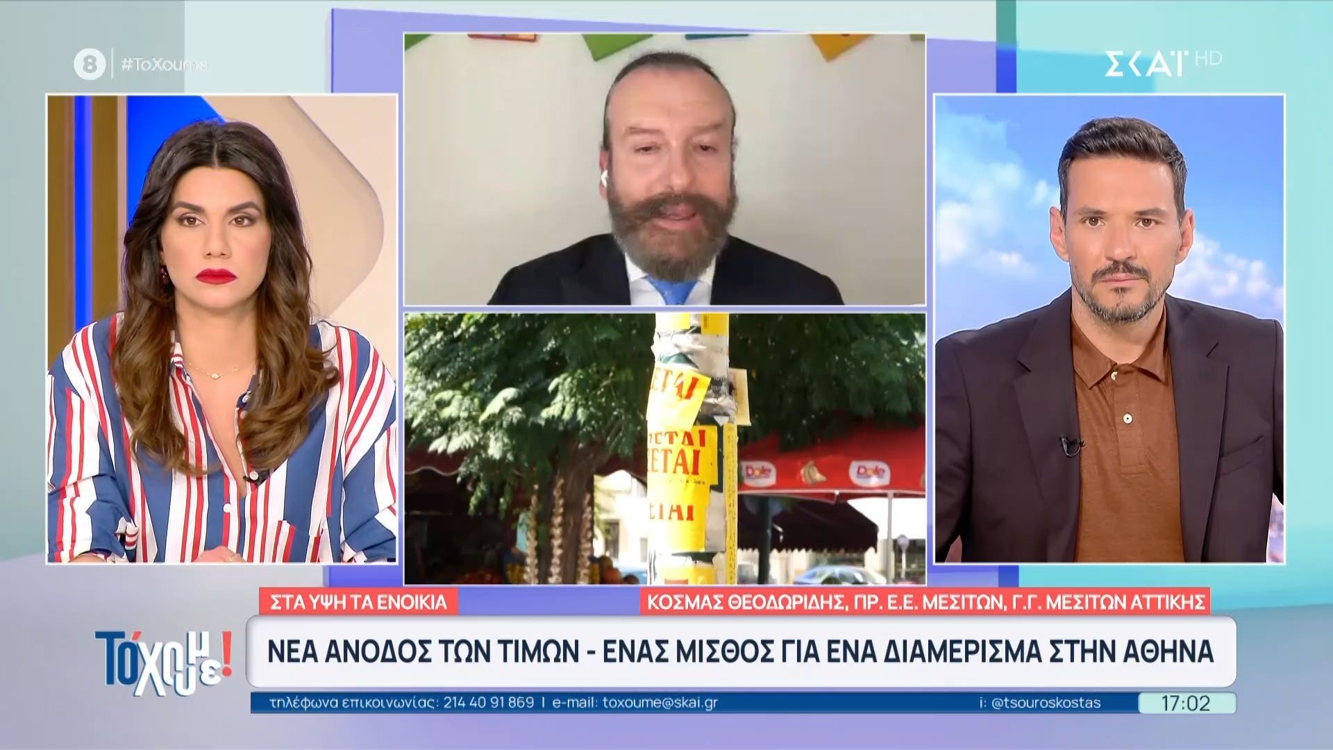 Νέα άνοδος των τιμών – Ένας μισθός για ένα διαμέρισμα στην Αθήνα