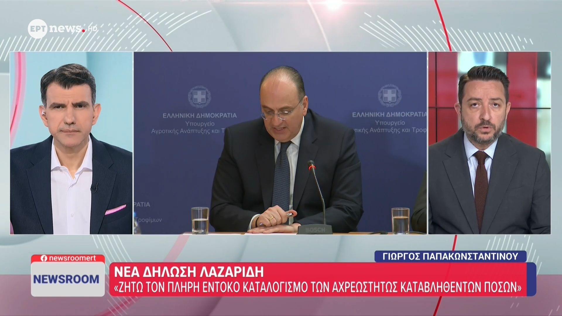 Νέα δήλωση Λαζαρίδη: Ζητώ τον πλήρη, έντοκο καταλογισμό οποιωνδήποτε αχρεωστήτως καταβληθέντων σε εμένα ποσών