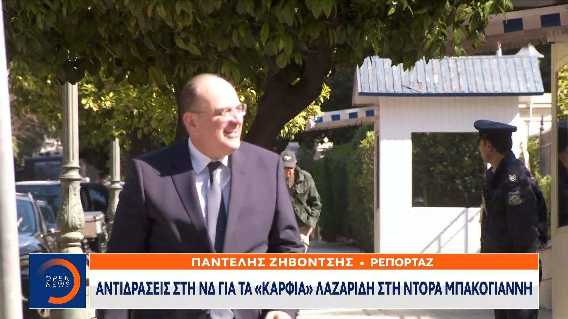 Νέα Δημοκρατία: Αντιδράσεις για τα «καρφιά» Λαζαρίδη στη Ντόρα Μπακογιάννη