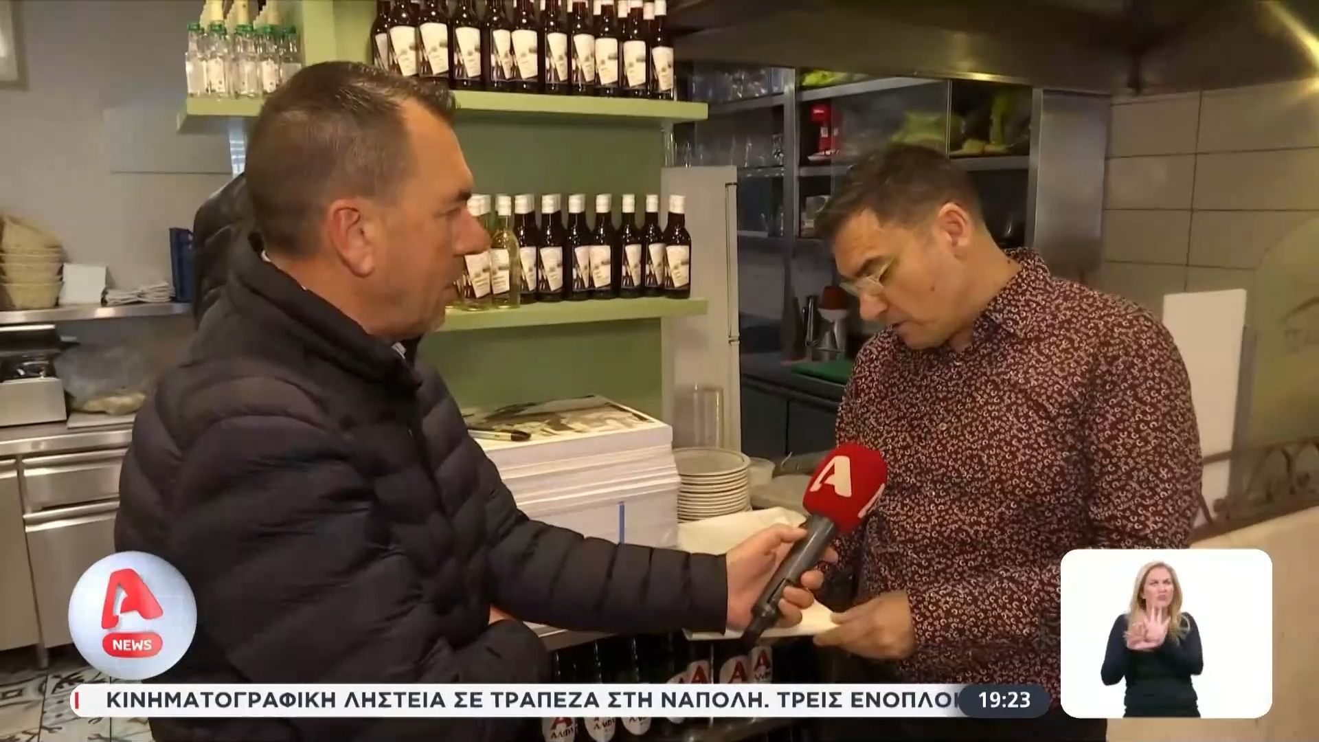 Νέα ελληνο-τουρκική διένεξη για την καταγωγή του πατσά
