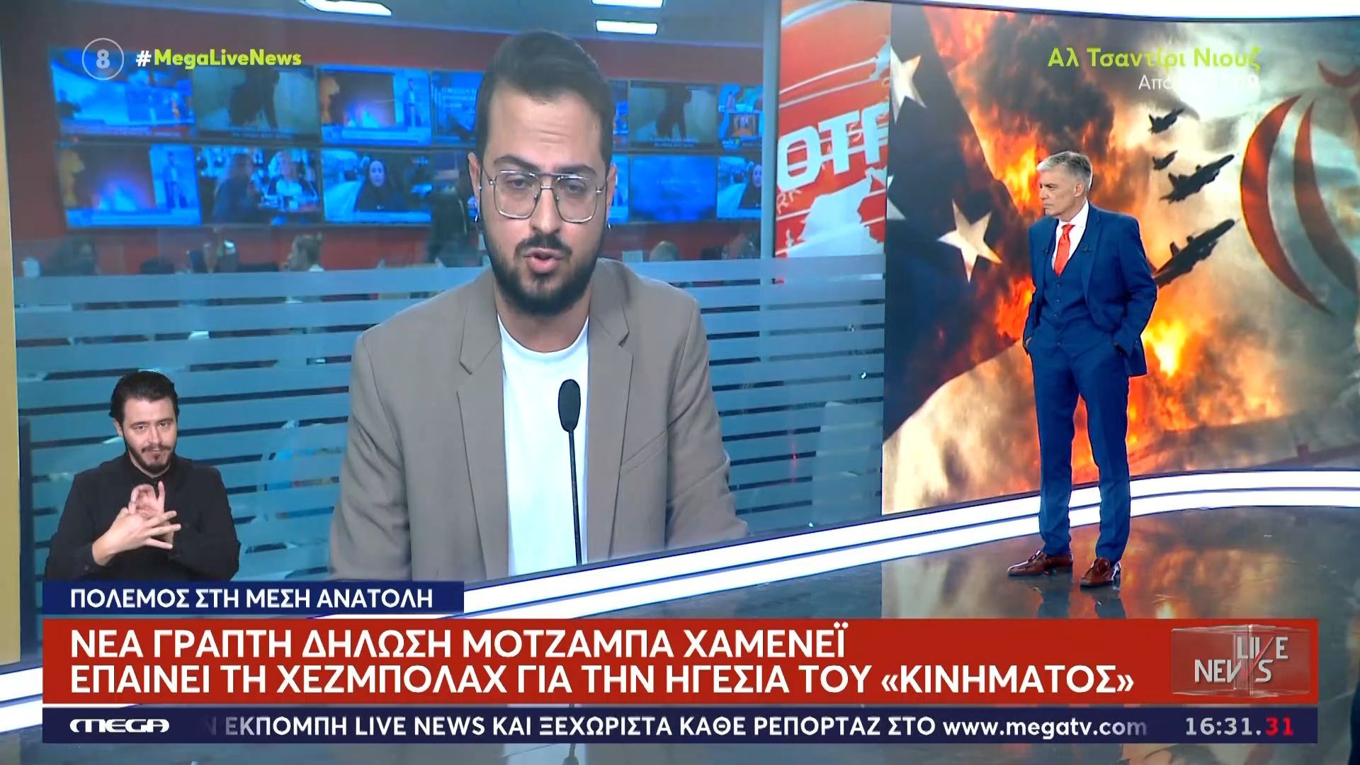 Νέα γραπτή δήλωση Μοτζαμπά Χαμενεΐ: Επαινεί τη Χεζμπολάχ για την ηγεσία του “κινήματος”