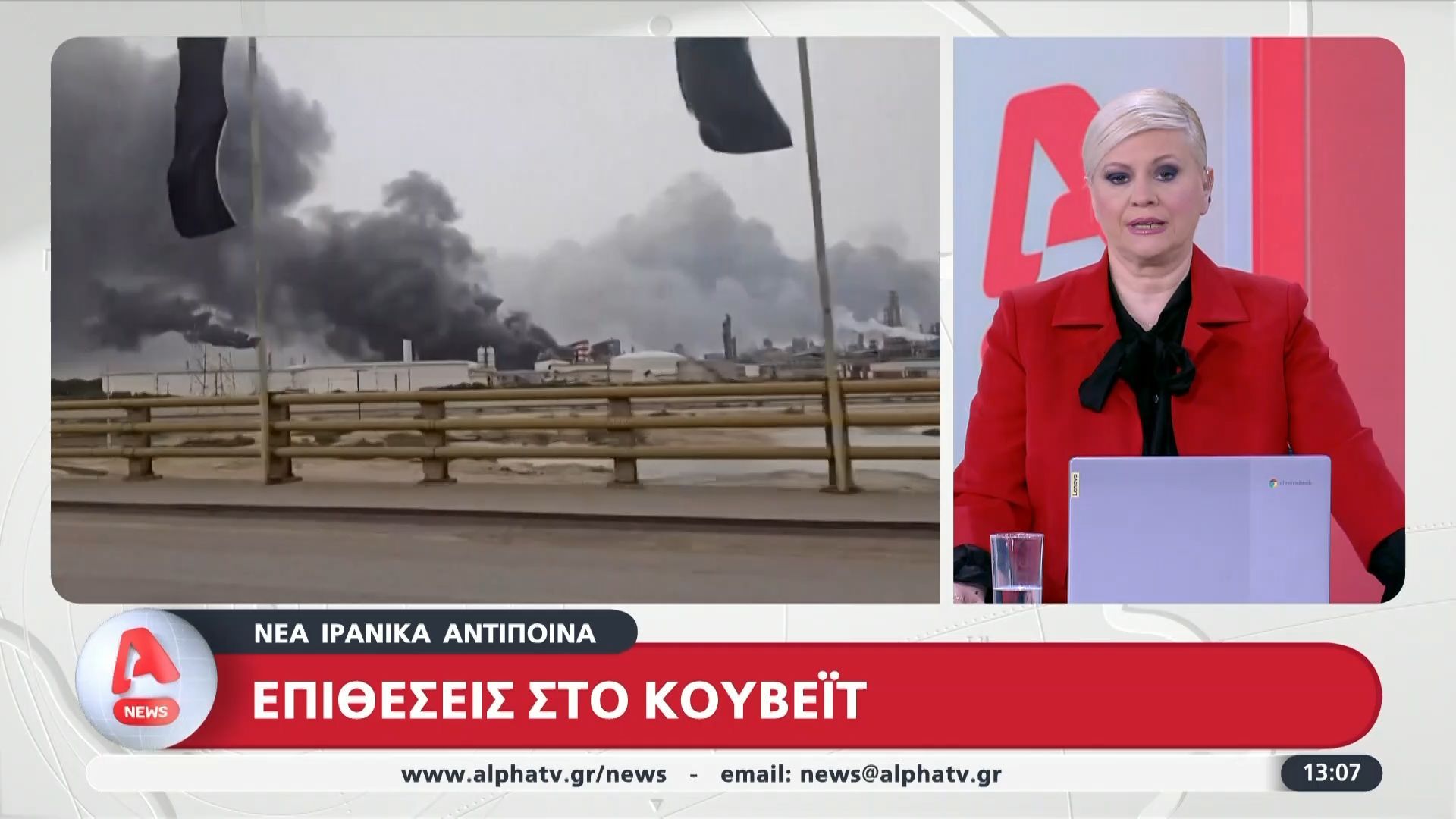 Νέα Ιρανικά αντίποινα: Επιθέσεις στο Κουβέιτ