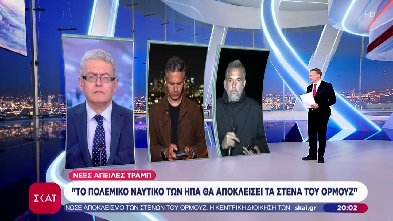 Νέα κλιμάκωση με φόντο το Ορμούζ – Ναυτικό αποκλεισμό επιβάλλει ο Τραμπ