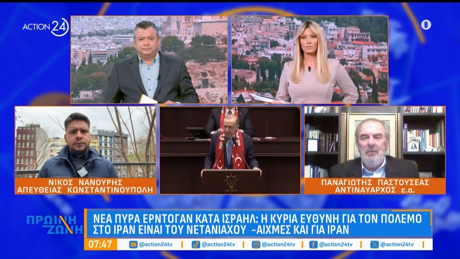 Νέα πυρά Ερντογάν κατά Ισραήλ: Η κύρια ευθύνη για τον πόλεμο στο Ιράν είναι του Νετανιάχου