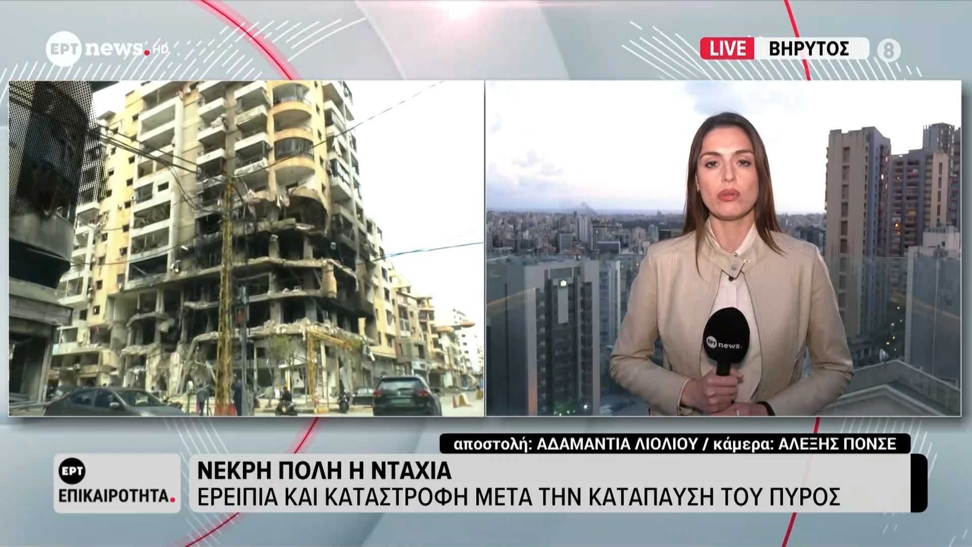 Νεκρή πόλη η Ντάχια: Ερείπια και καταστροφή μετά την κατάπευση του πυρός