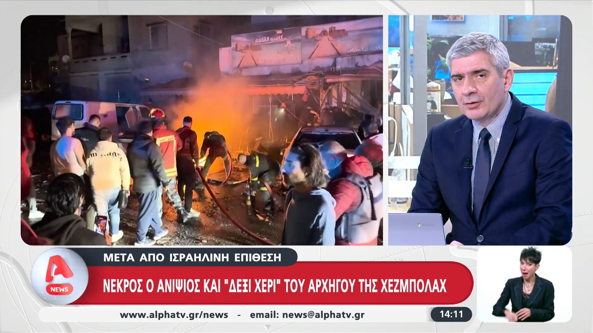 Νεκρός ο ανιψιός και «δεξί χέρι» του αρχηγού της Χεζμπολάχ