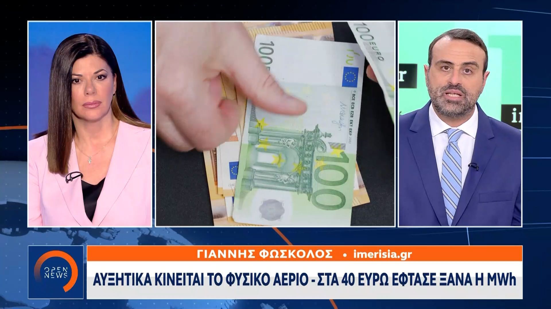 Νέο ράλι ανόδου τιμών: Στα 95 δολάρια το βαρέλι έφτασε το πετρέλαιο