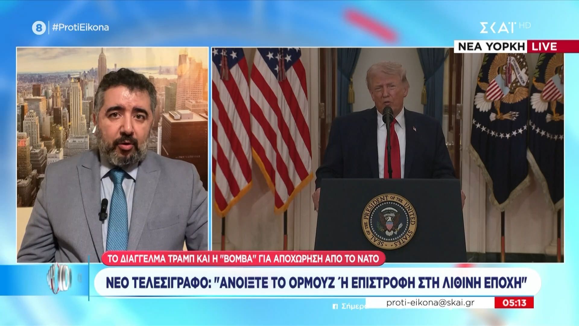 Νέο τελεσίγραφο: «Ανοίξτε το Ορμούζ ή επιστροφή στην λίθινη εποχή»