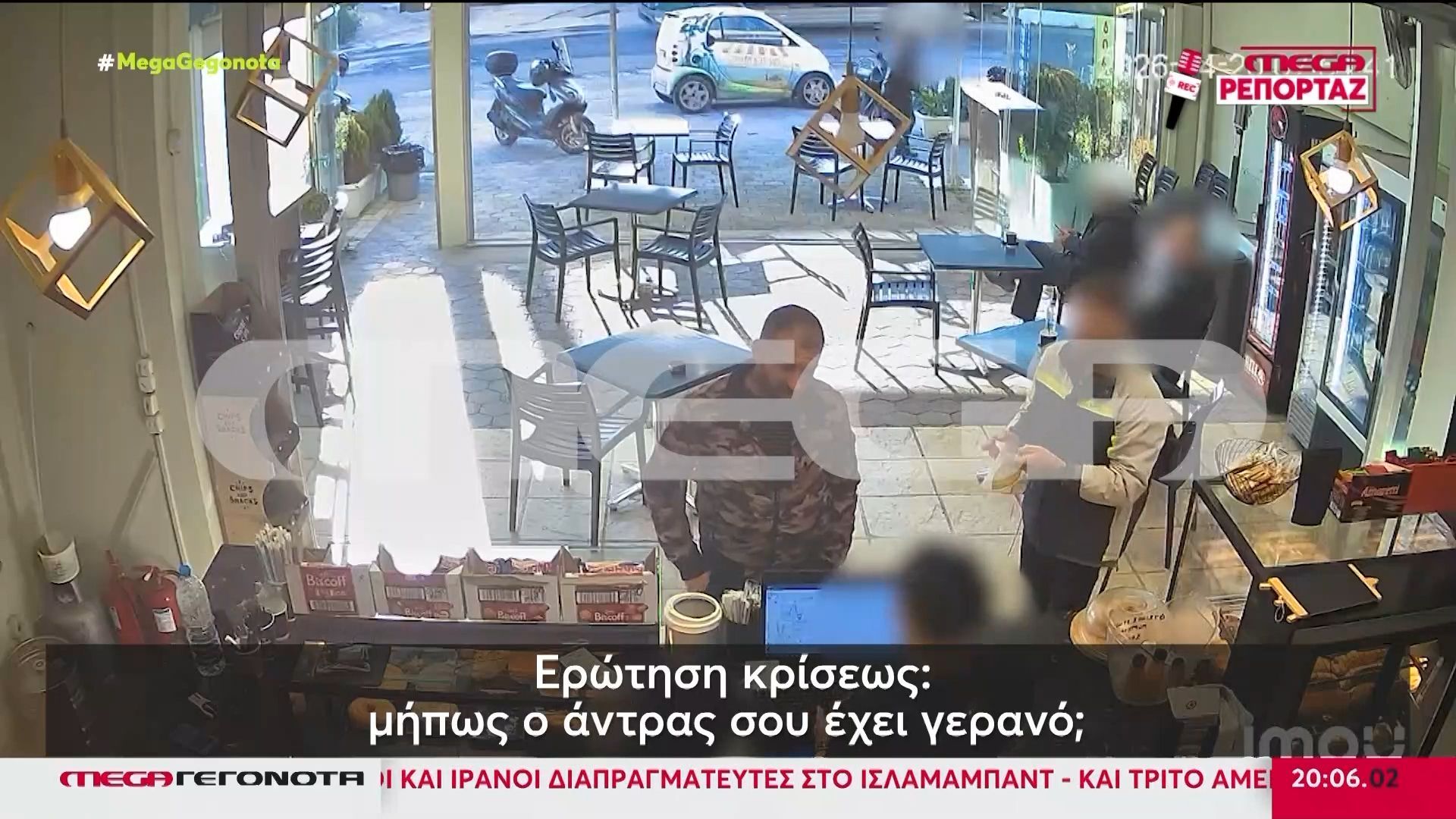 Νέο βίντεο ντοκουμέντο: Προσπαθεί να κρύψει τα ίχνη του ο 40χρονος μετά τη δολοφονία της Ελευθερίας
