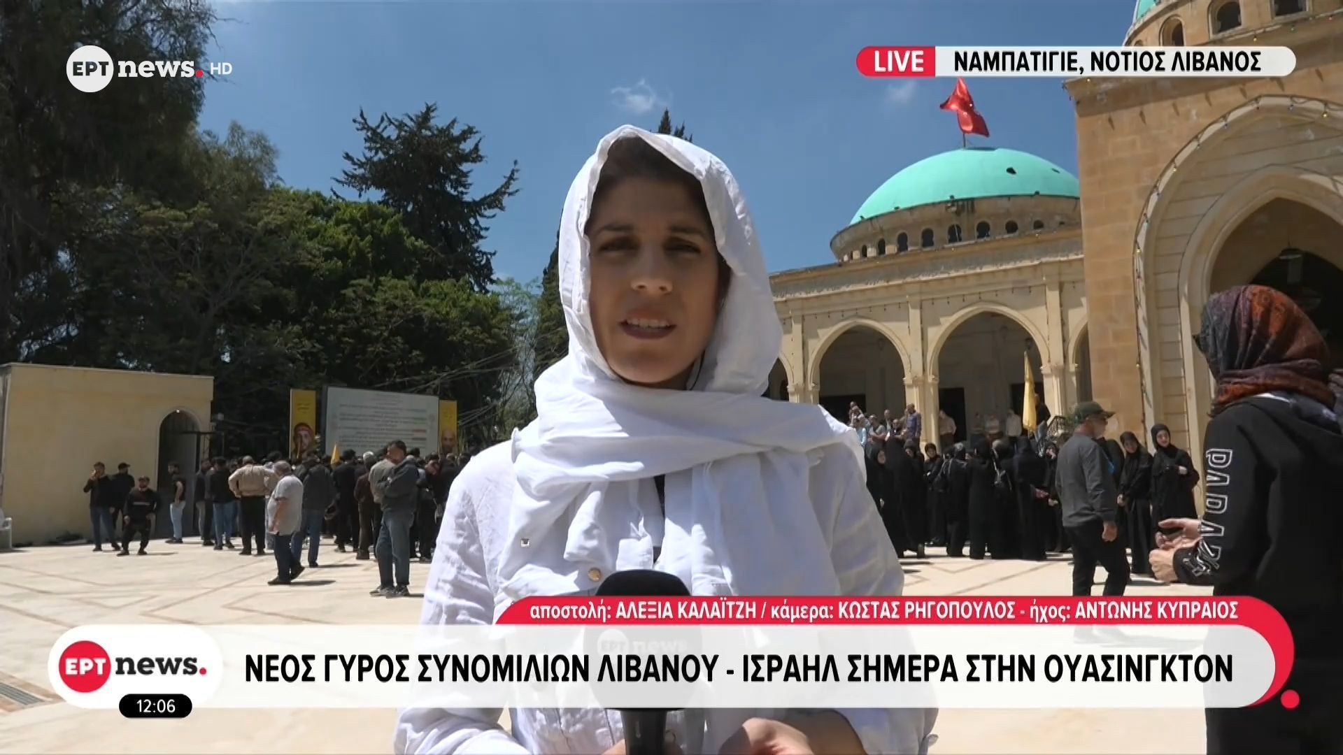Νέος γύρος συνομιλιών Λιβάνου – Ισραήλ σήμερα στην Ουάσιγκτον