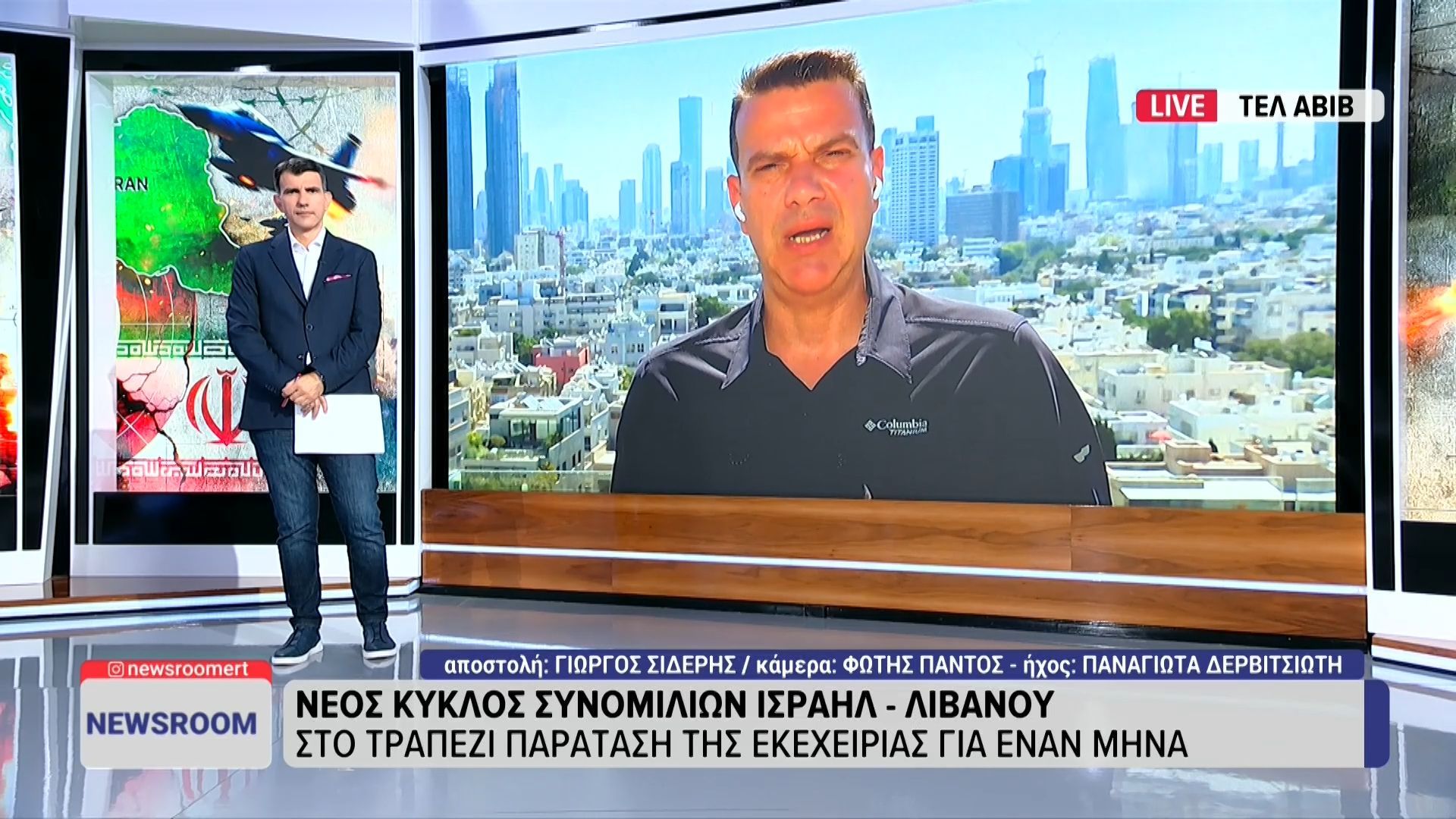Νέος κύκλος συνομιλιών Ισραήλ – Λιβάνου