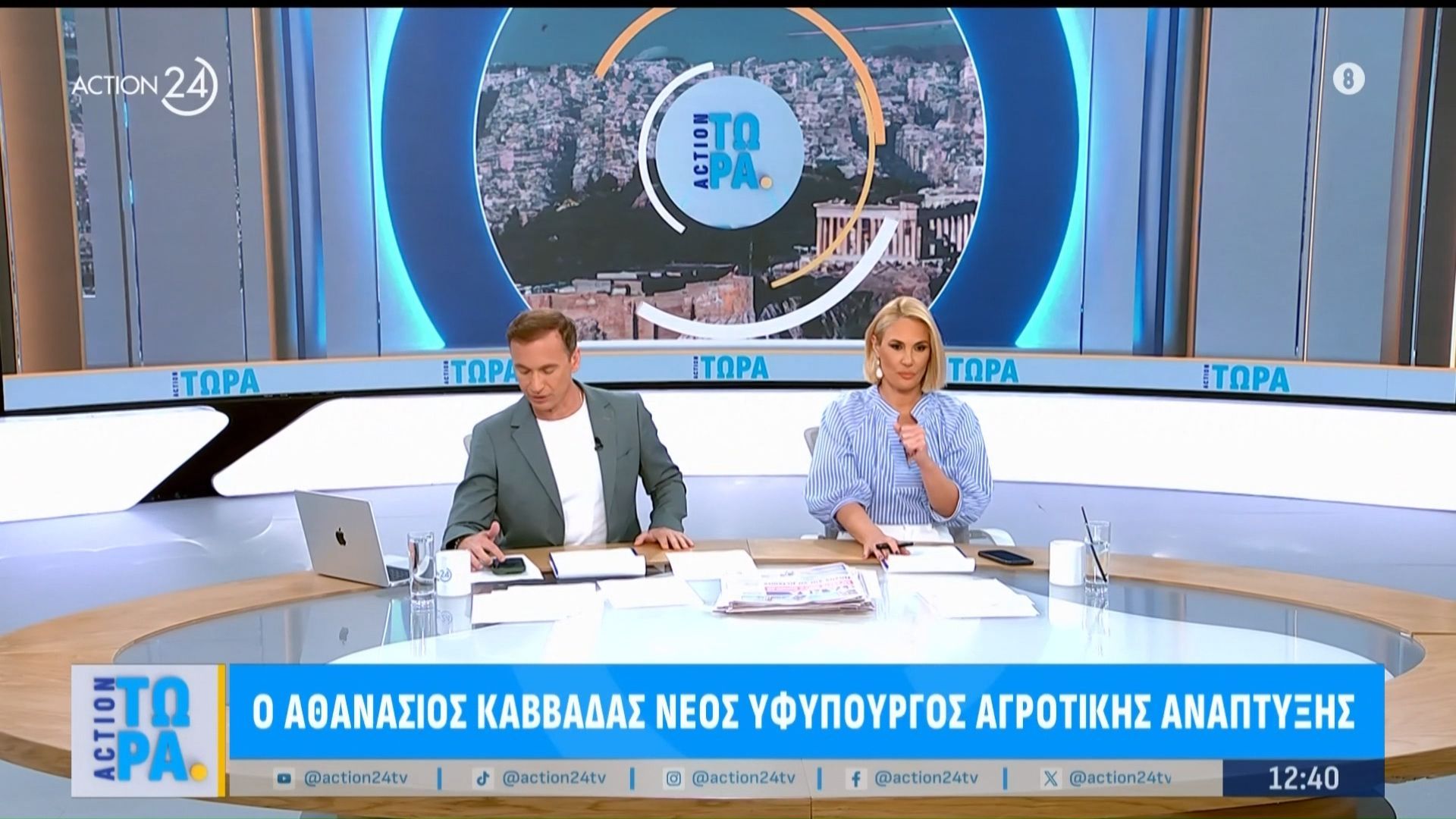 Νέος Υφυπουργός Αγροτικής Ανάπτυξης ο Αθανάσιος Καββαδάς