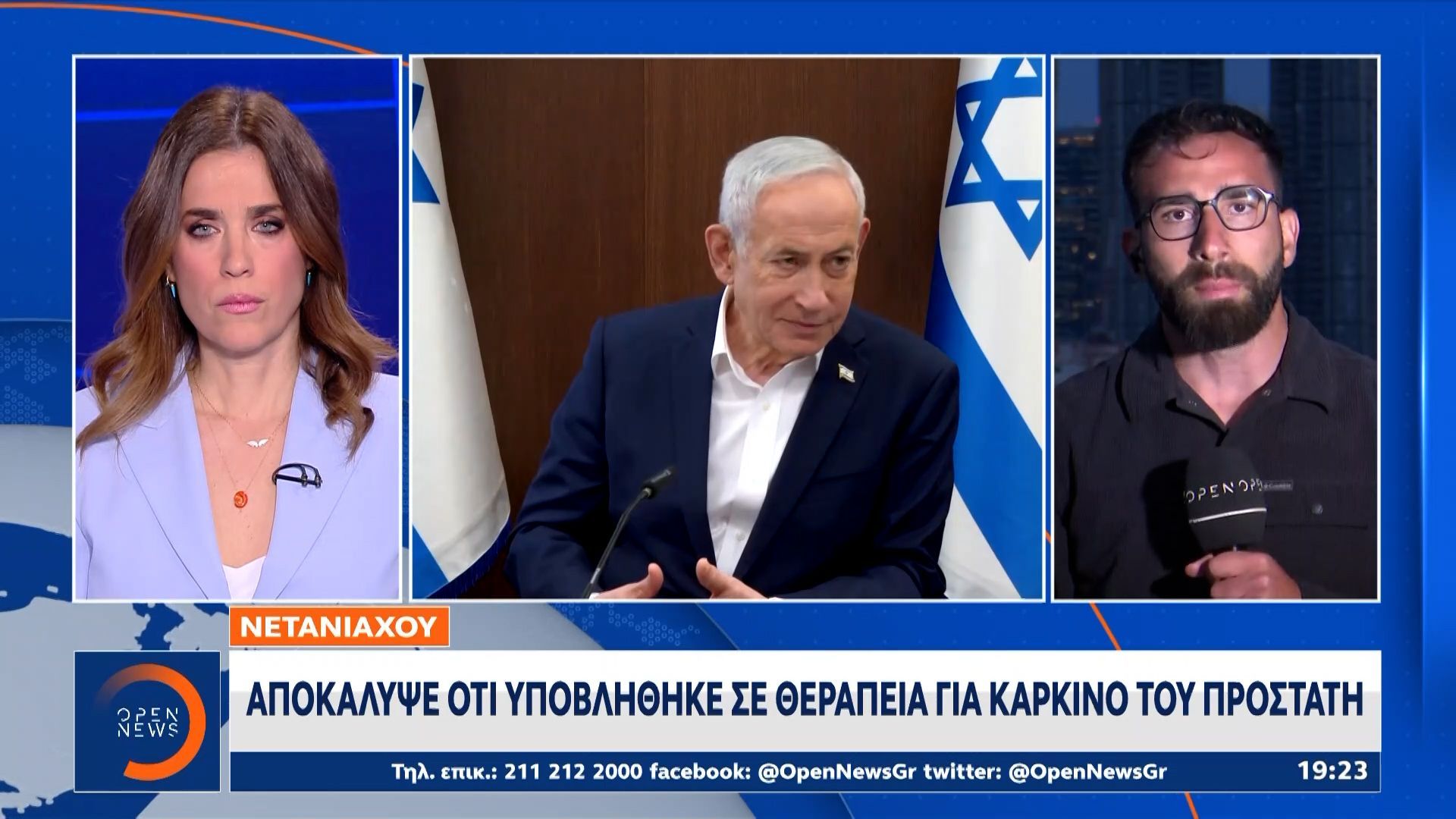 Νετανιάχου: Αποκάλυψε ότι υποβλήθηκε σε θεραπεία για καρκίνο του προστάτη