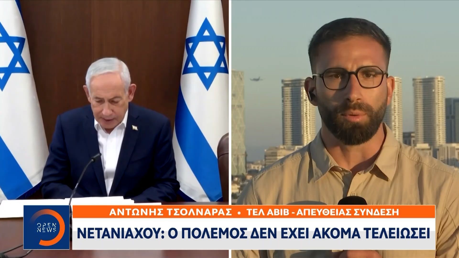Νετανιάχου: Ο πόλεμος δεν έχει ακόμα τελειώσει