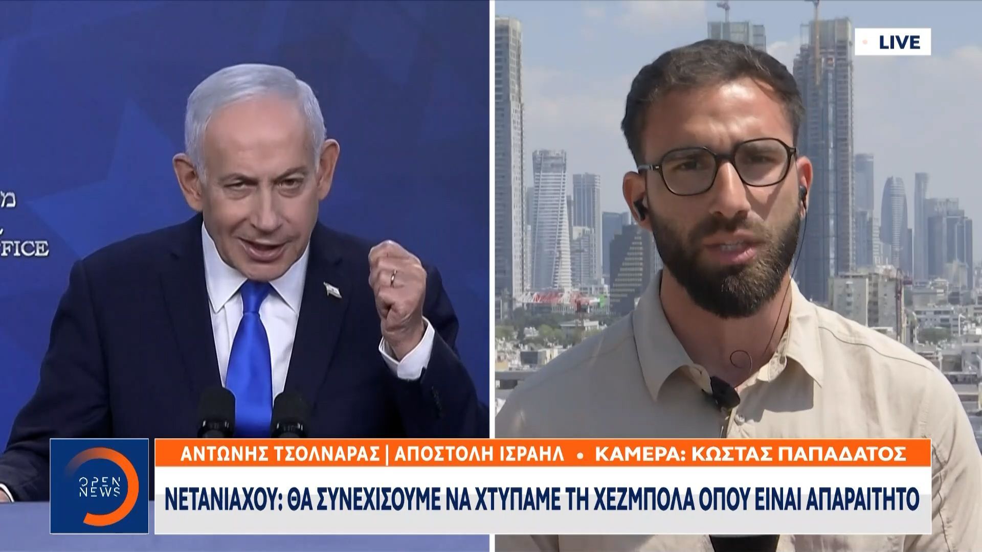 Νετανιάχου: «Θα συνεχίσουμε να χτυπάμε τη Χεζμπολάχ όπου είναι απαραίτητο»