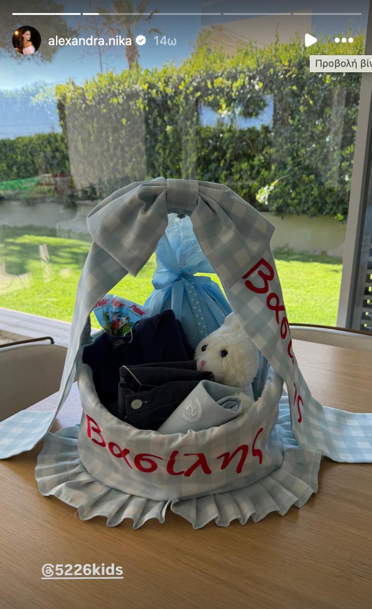 Αλεξάνδρα Νίκα: Πώς γιόρτασε το Πάσχα και με ποιον – Εικόνες 8 Αλεξάνδρα Νίκα