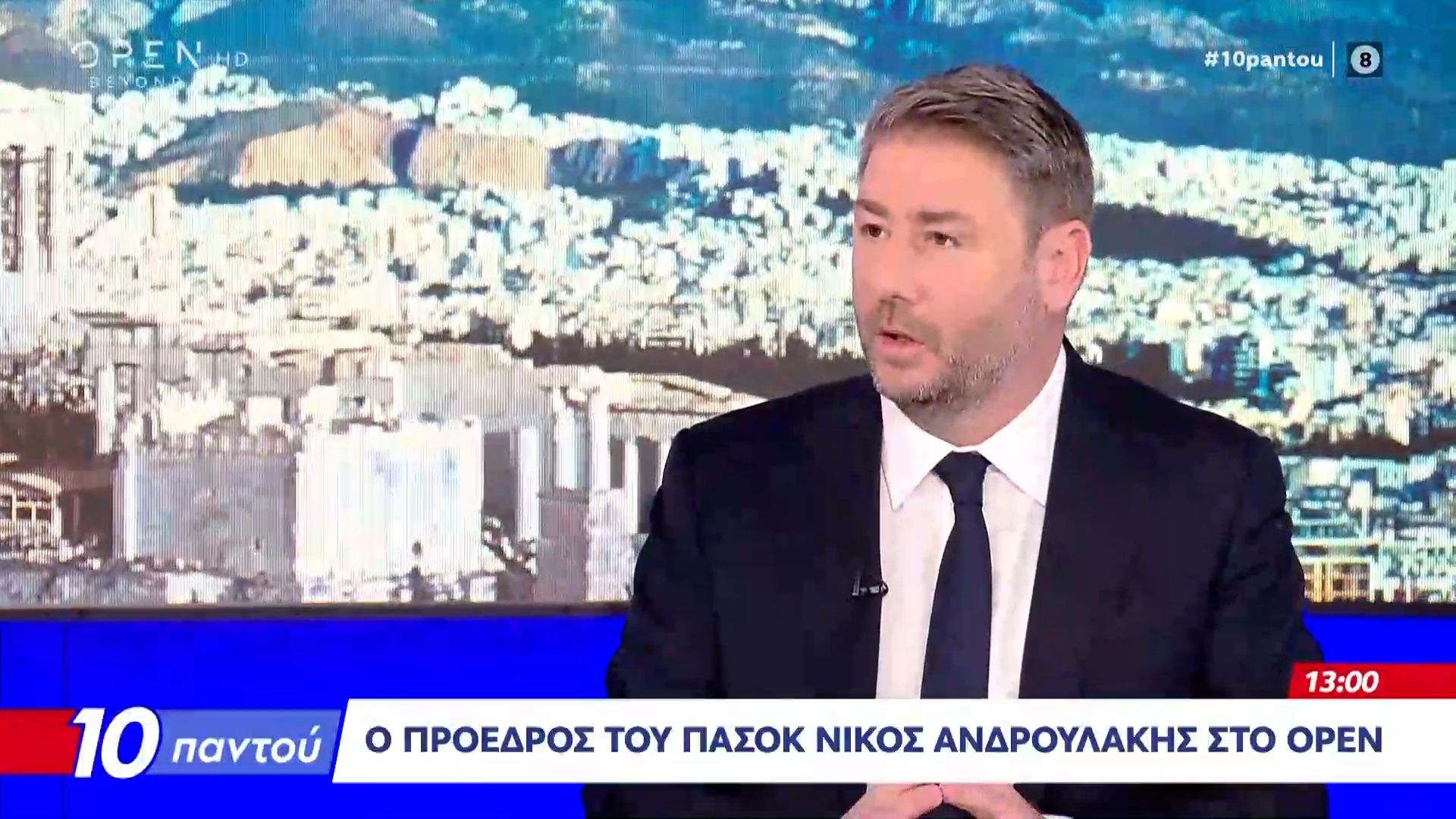 Νίκος Ανδρουλάκης: Ο Πρόεδρος του ΠΑΣΟΚ στο OPEN  – Μέρος Β