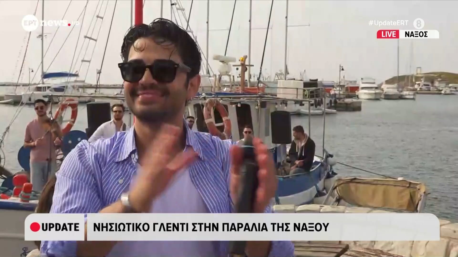 Νησιώτικο γλέντι στην παραλία της Νάξου