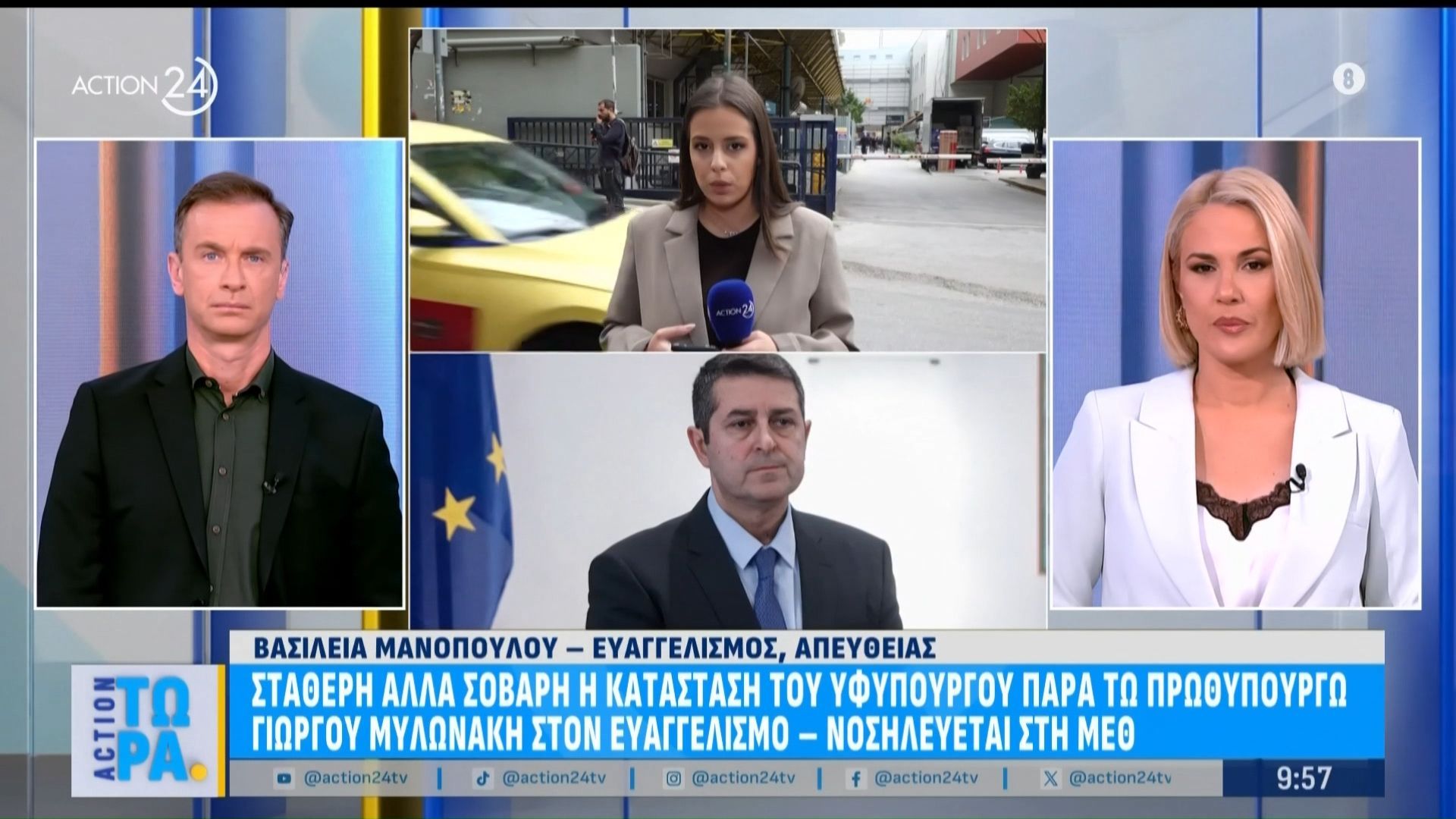 Νοσηλεύεται στη ΜΕΘ με σταθερή την κατάσταση της υγείας του ο υφυπουργός παρά τω πρωθυπουργώ, Γ. Μυλωνάκης