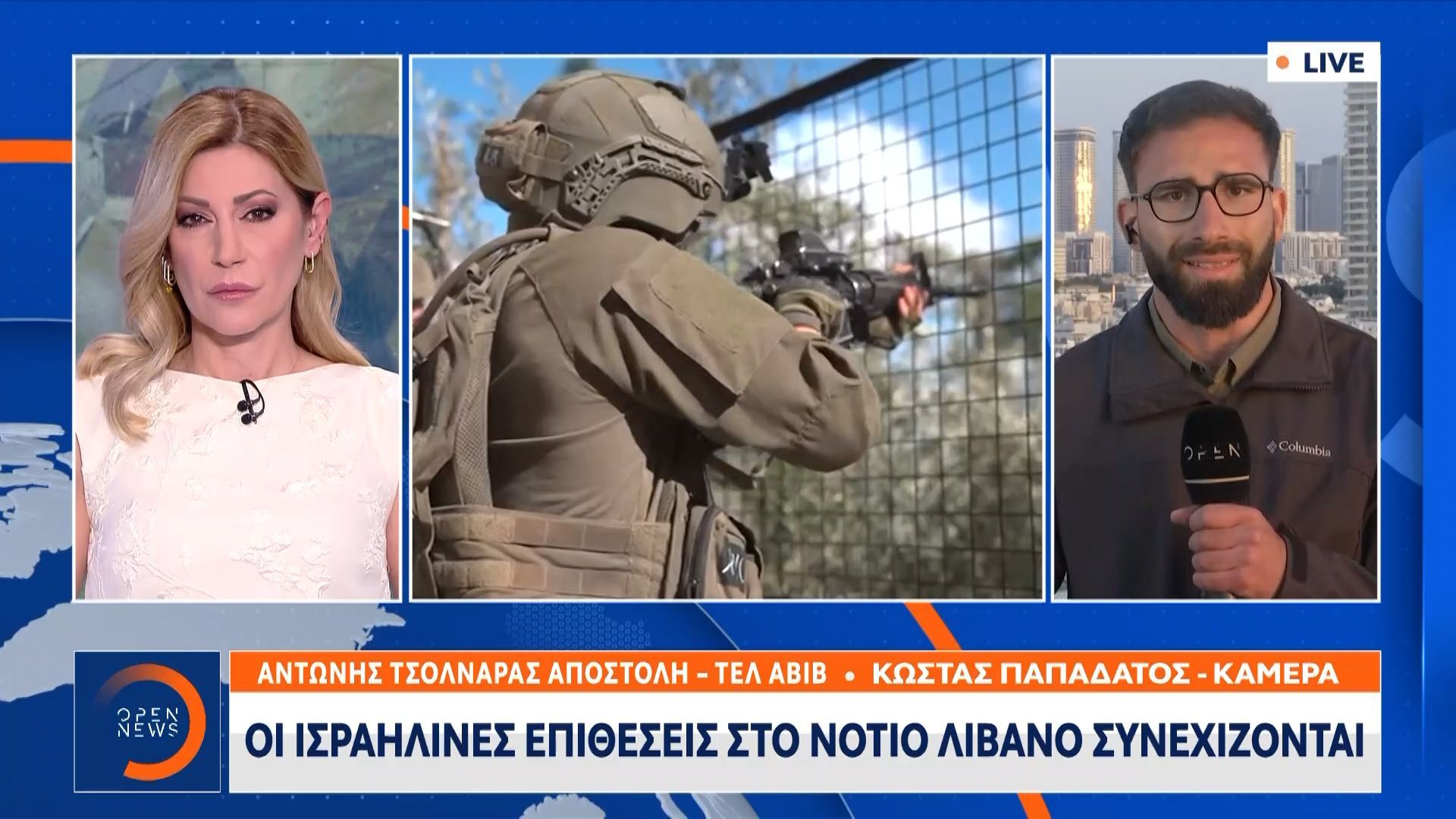 Νότιος Λίβανος: Συνεχίζονται οι ισραηλινές επιθέσεις