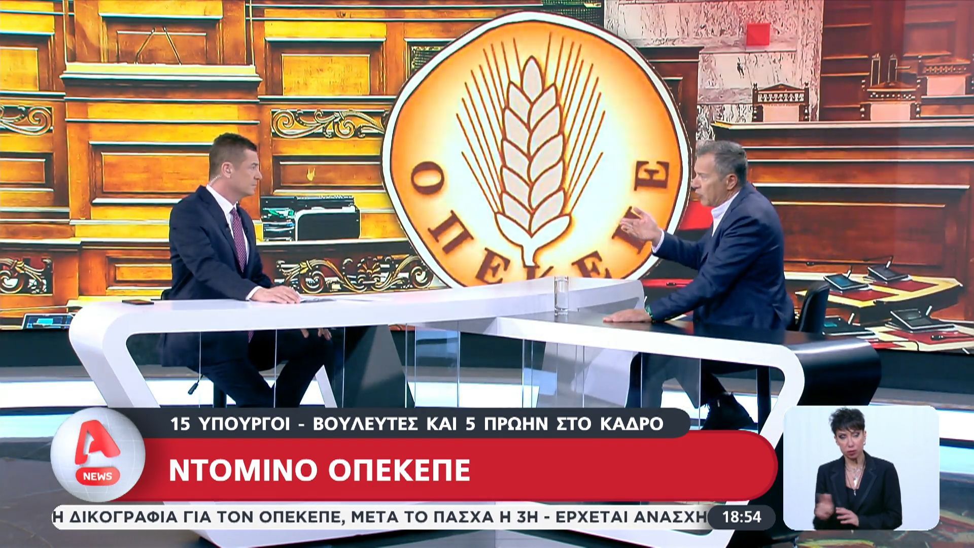 Ντόμινο ΟΠΕΚΕΠΕ- Το σχόλιο του Στ. Θεοδωράκη