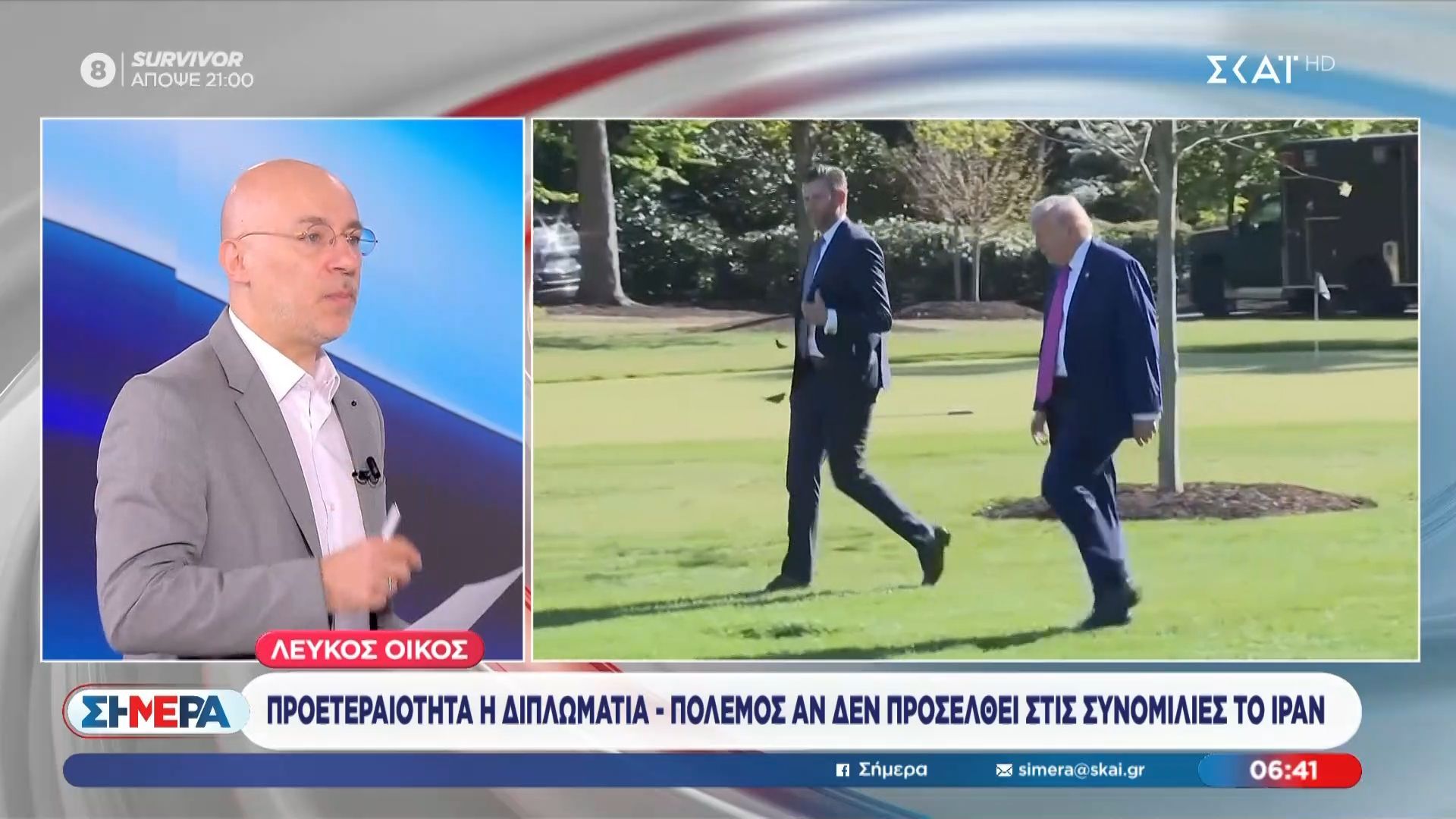 Ντόναλντ Τραμπ: Επιμένει στην κατάργηση του πυρηνικού προγράμματος του Ιράν