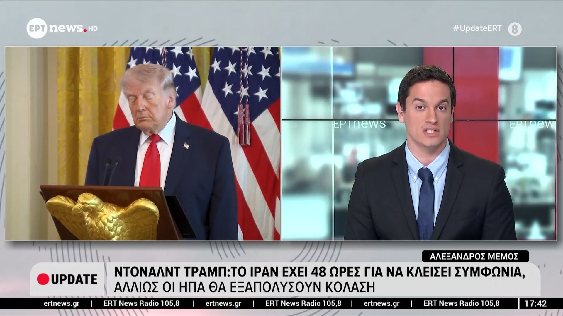 Ντόναλντ Τραμπ: Το Ιράν έχει 48 ώρες για να κλείσει συμφωνία, αλλιώς οι ΗΠΑ θα εξαπολύσουν κόλαση