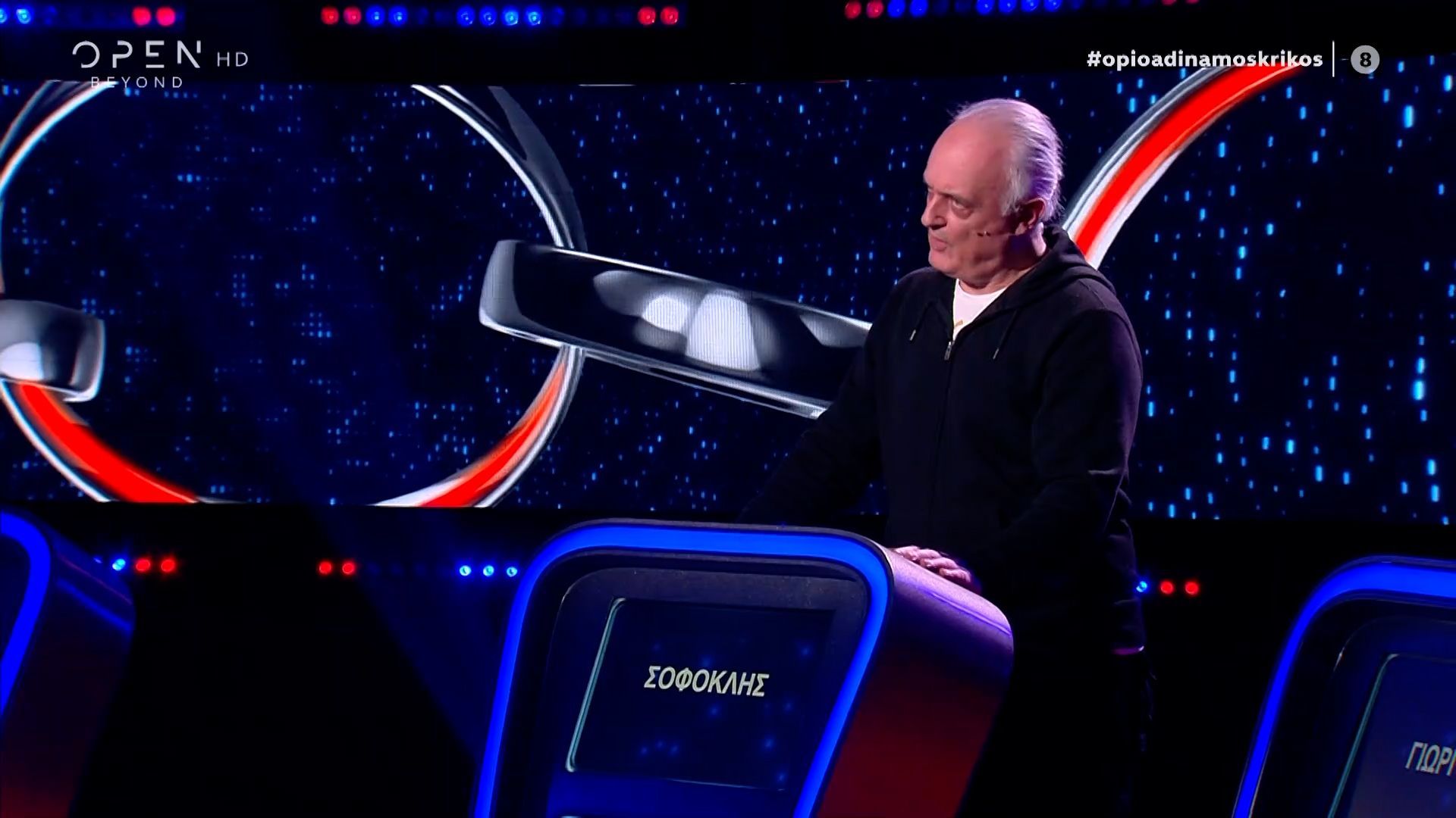 Ο αδύναμος κρίκος που δεν λύγισε..