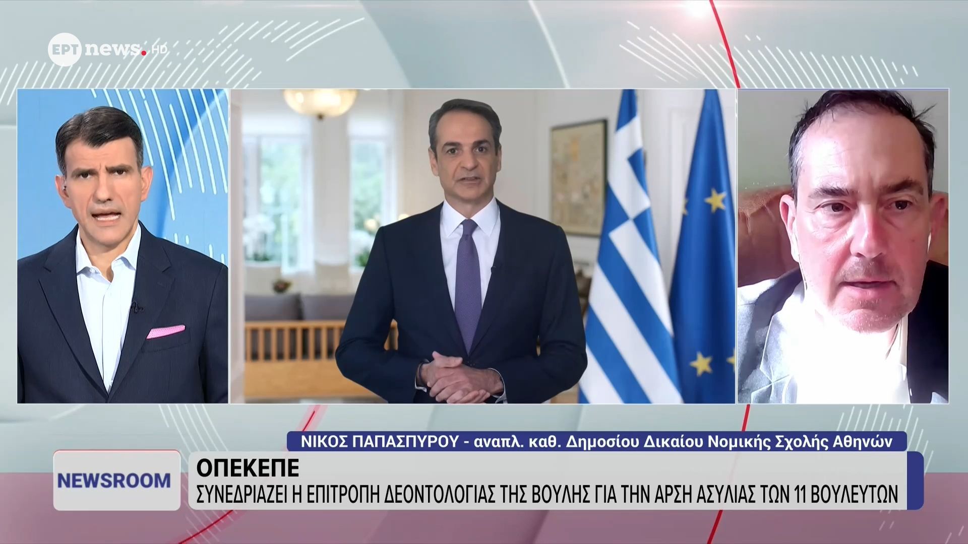 Ο αναπλ. καθ. Δημοσίου Δικαίου Νομικής Σχολής Αθηνών Νίκος Παπασπύρου στο ΕΡΤnews για το ασυμβίβαστο υπουργού – βουλευτή