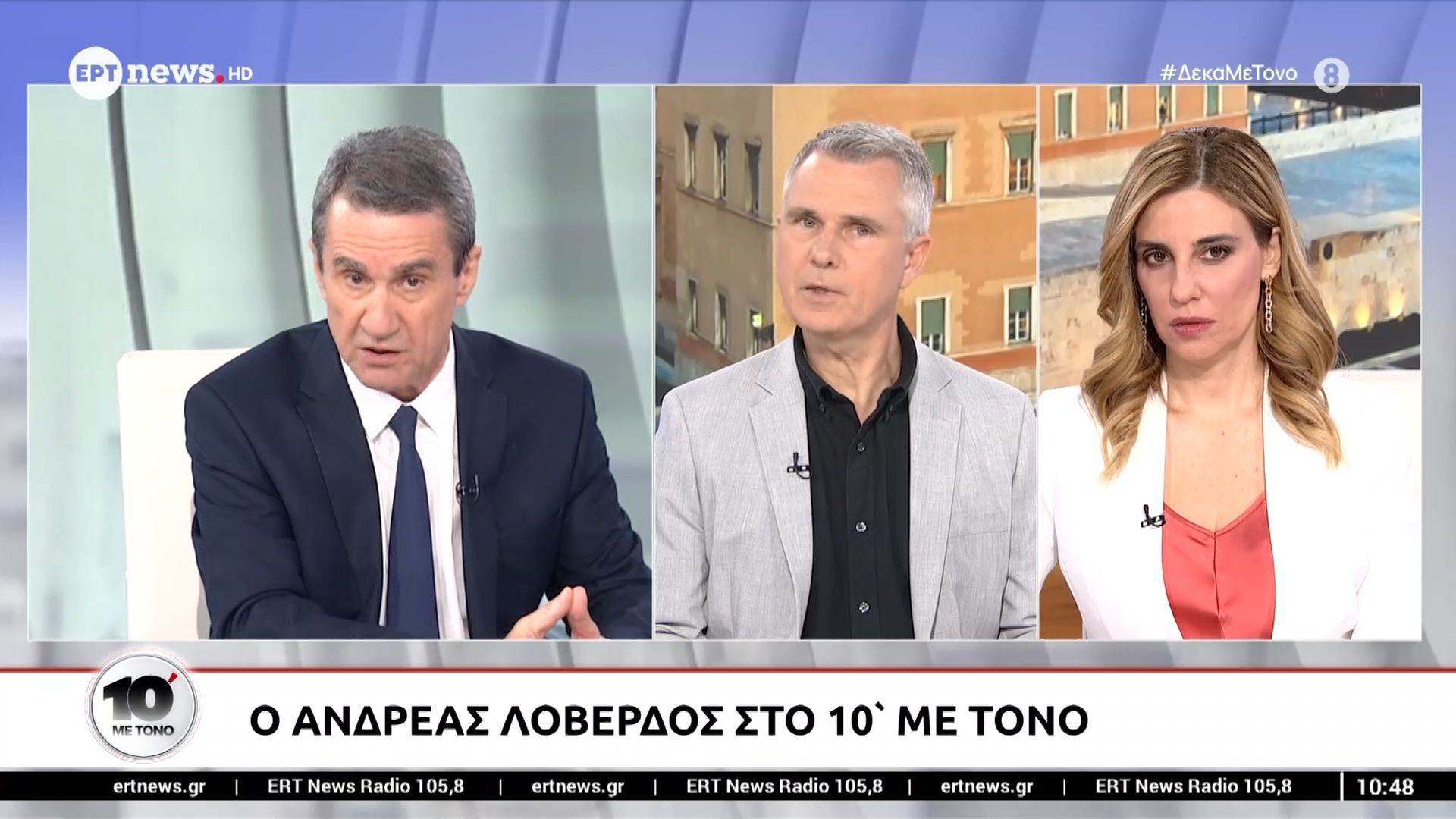 Ο Ανδρέας Λοβέρδος στο ΕΡΤnews