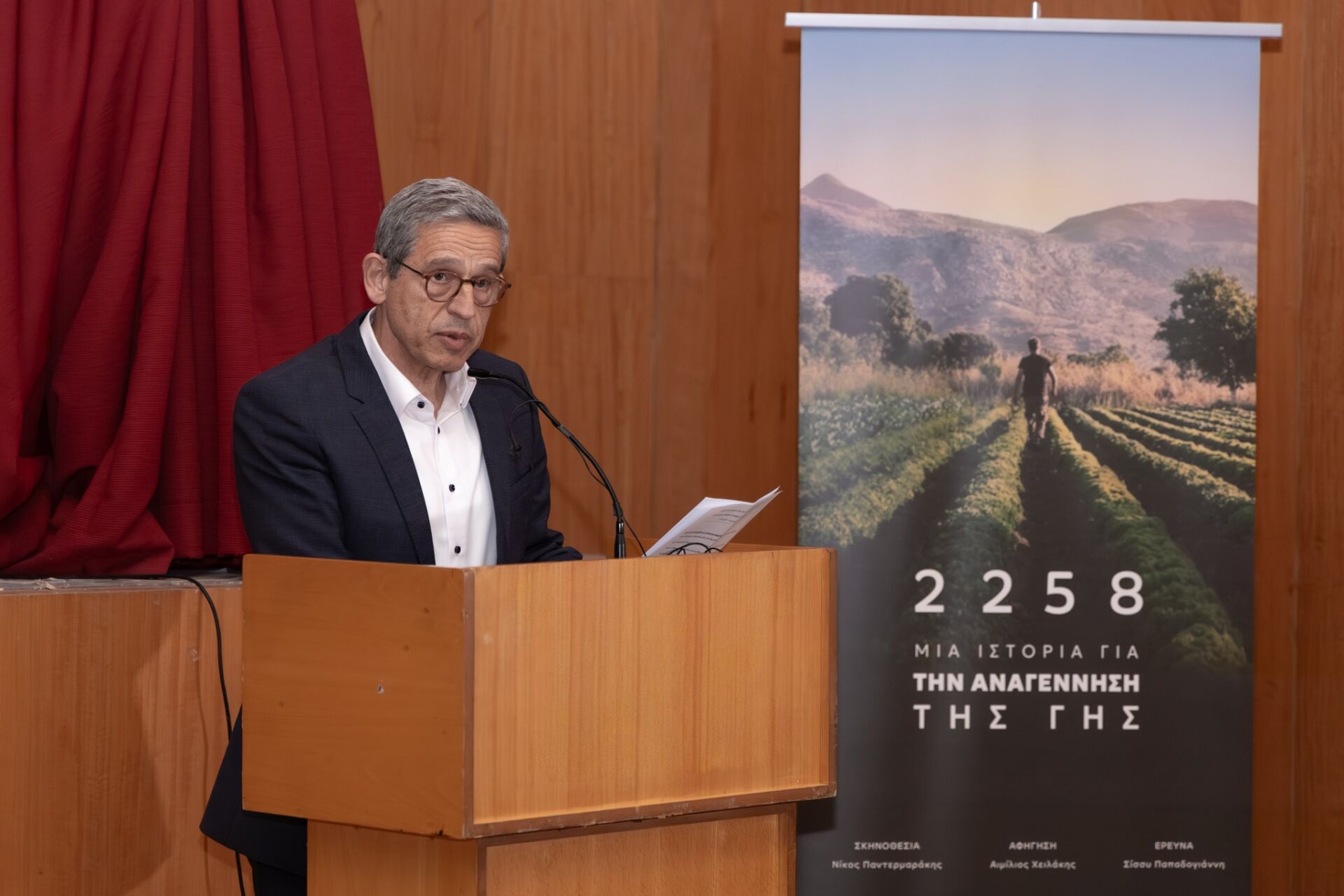 Ο Ανδρέας Μεταξάς Ανακηρύσσεται Επίτιμος Δημότης Οροπεδίου Λασιθίου