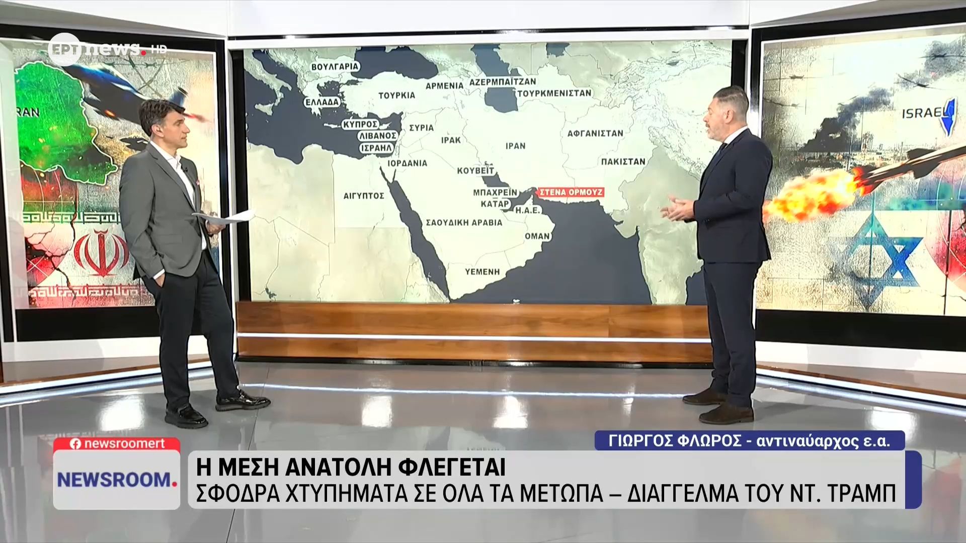 Ο αντιναύαρχος ε.α Γιώργος Φλώρος στο ΕΡΤnews
