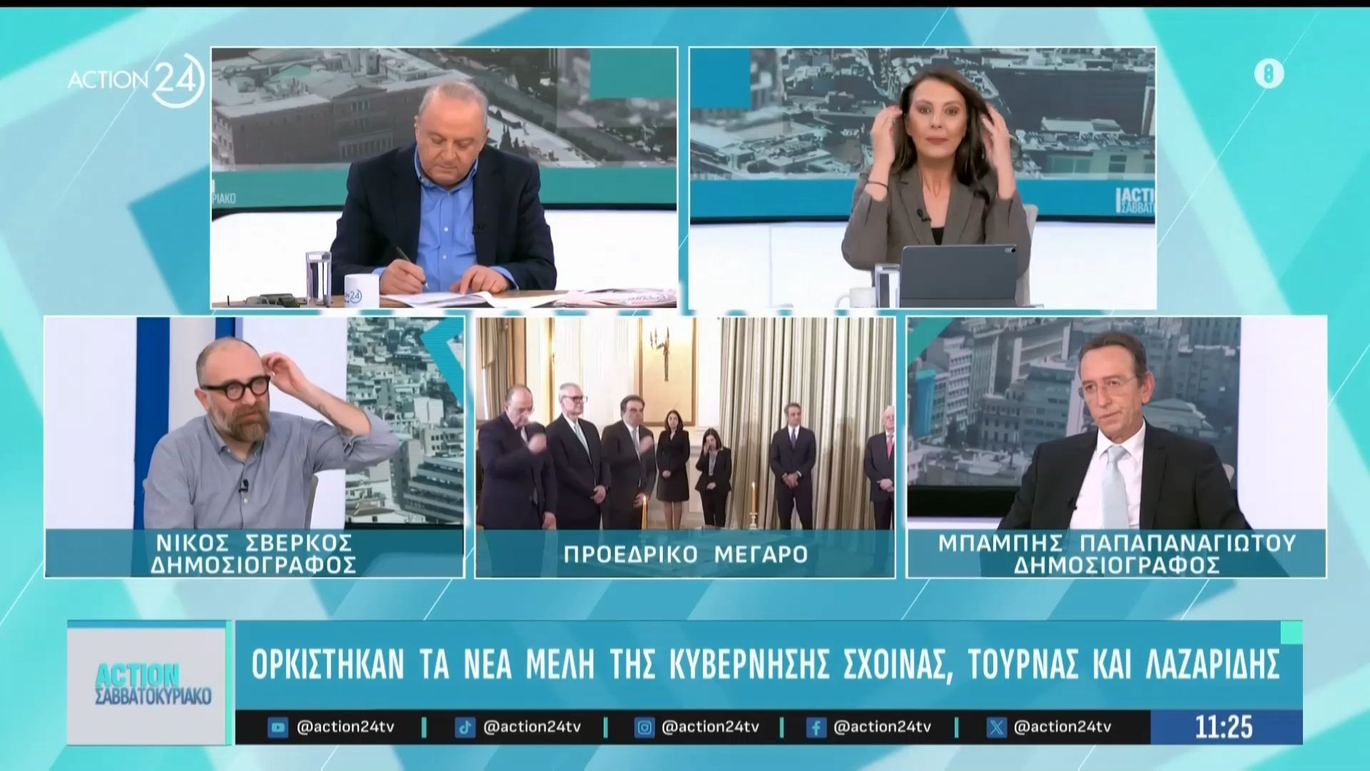 Ο απόηχος της ορκωμοσίας – Τη Μεγάλη Τρίτη συνεδριάζει η επιτροπή δεοντολογίας της Βουλής