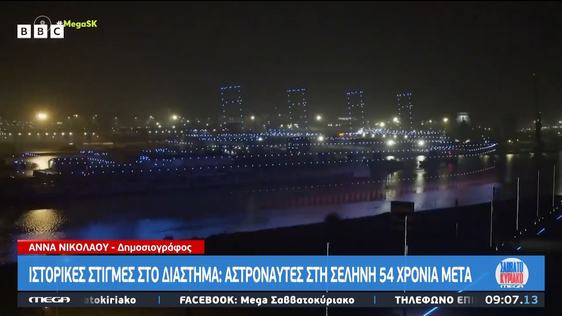 Ο απόπλους του Τιτανικού στο Μπέλφαστ όπως έγινε 114 χρόνια πριν!