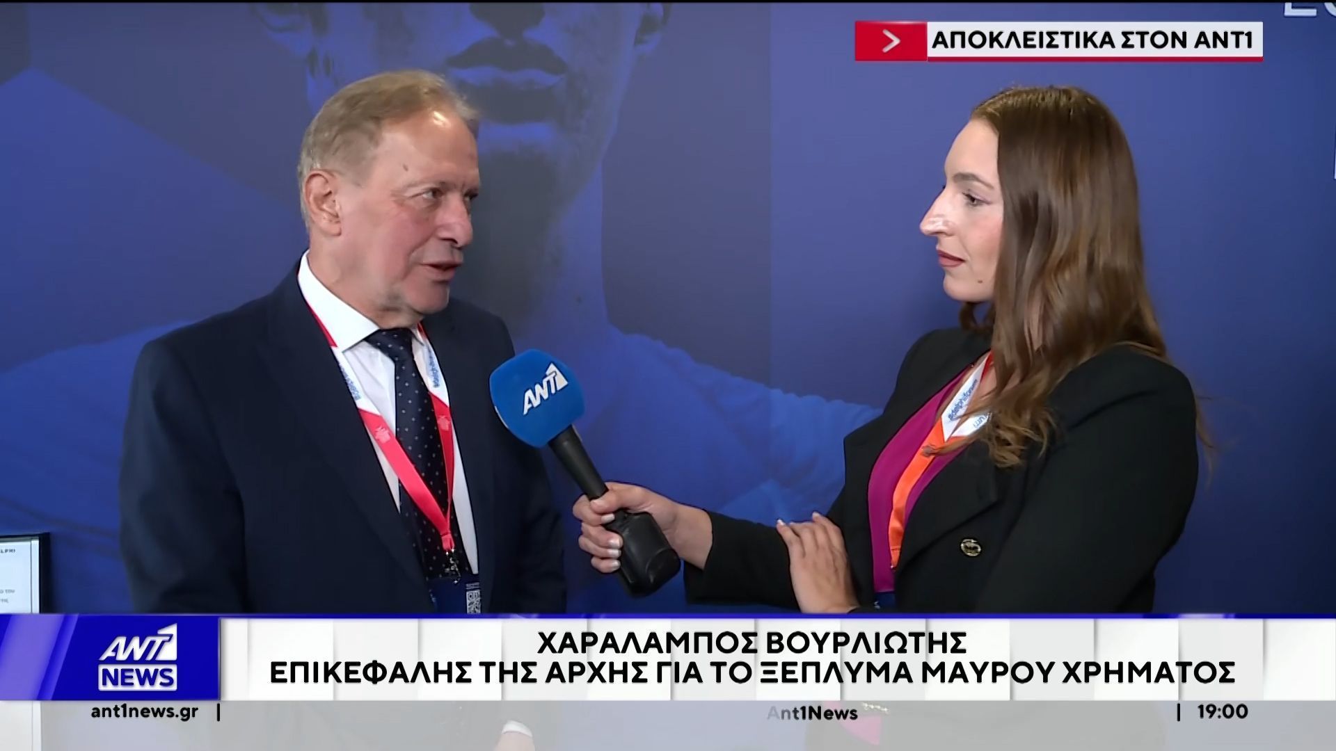 Ο Χάρης Βουρλιώτης αποκλειστικά στον ΑΝΤ1