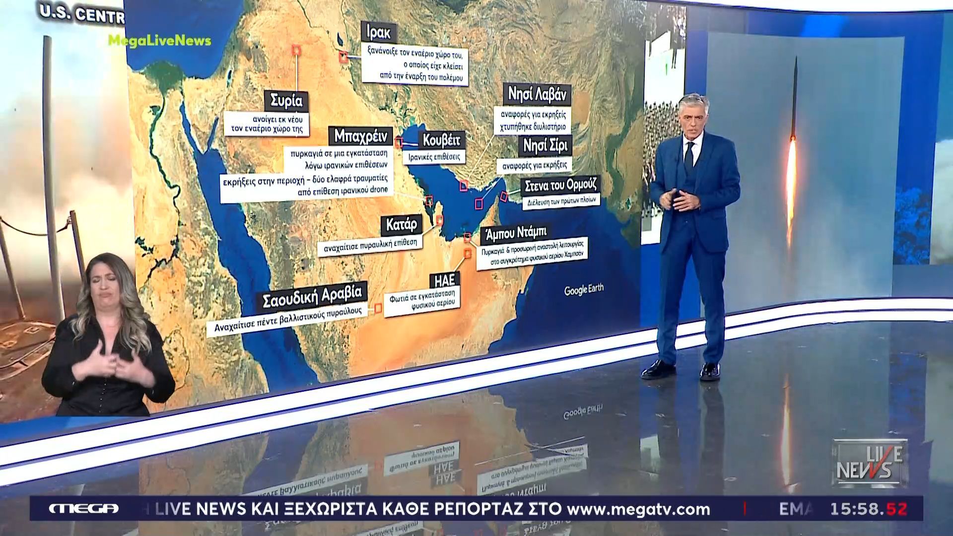 Ο χάρτης με τα τελευταία χτυπήματα μετά την εκεχειρία