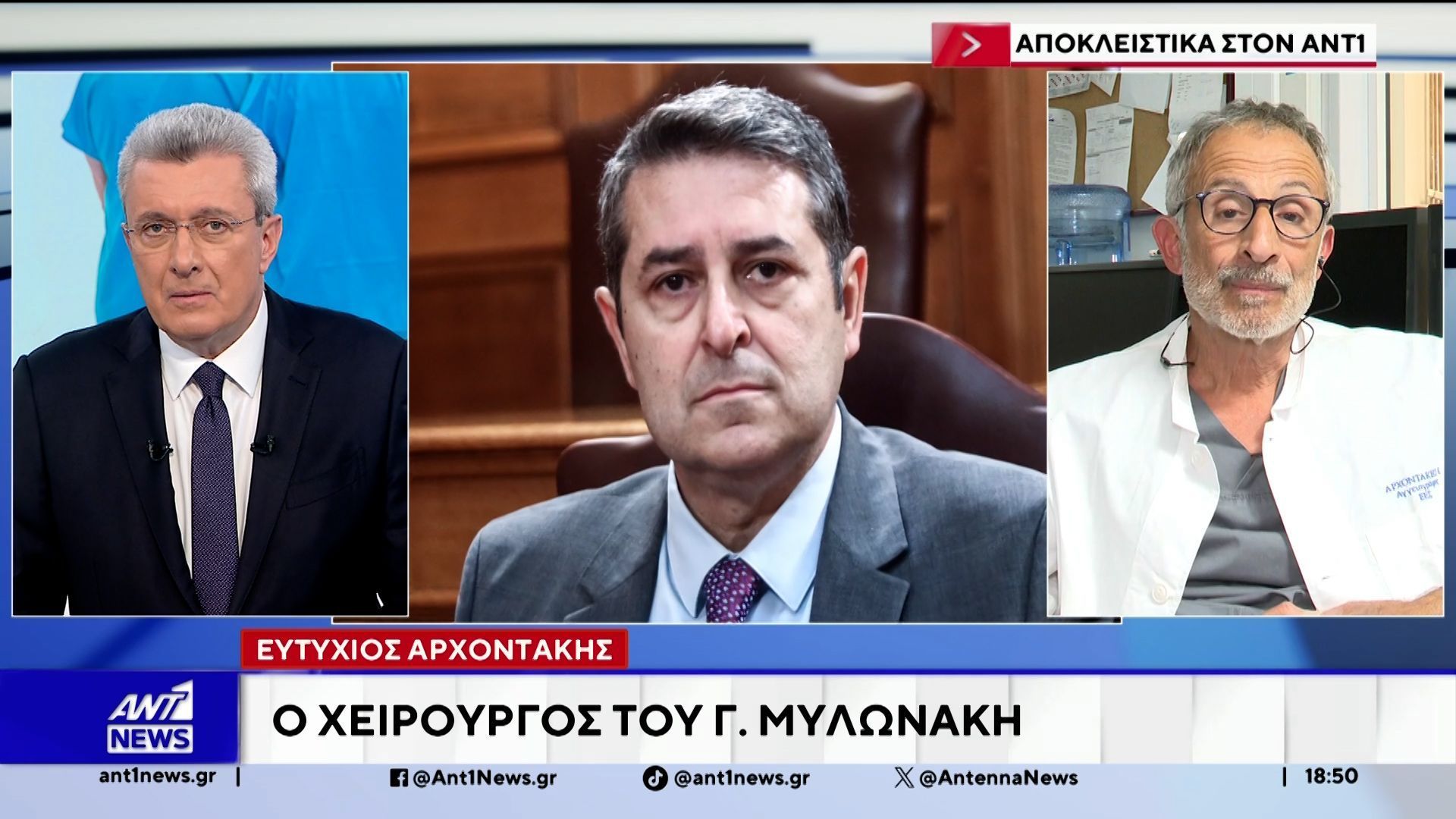 Ο χειρούργος του Γιώργου Μυλωνάκη, Ευτύχιος Αρχοντάκης στον ΑΝΤ1