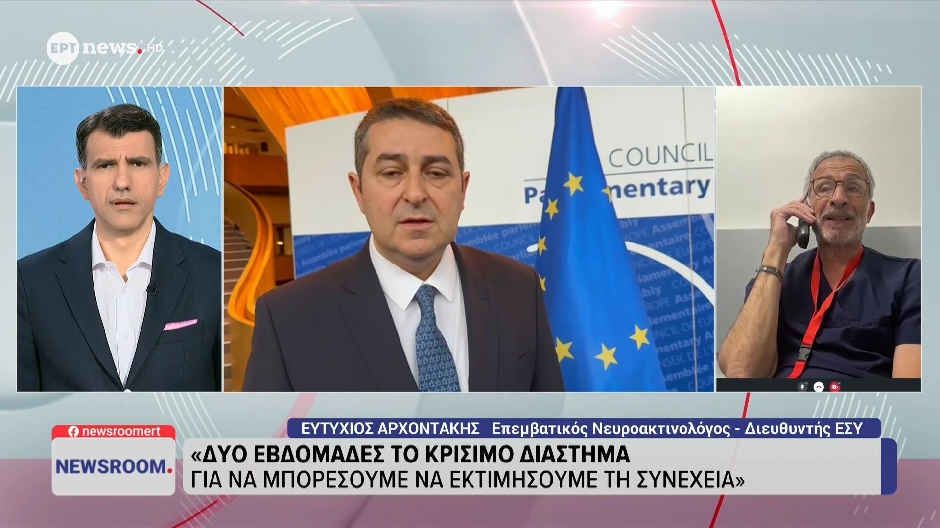 Ο χειρουργός του Γιώργου Μυλωνάκη στο Newsroom