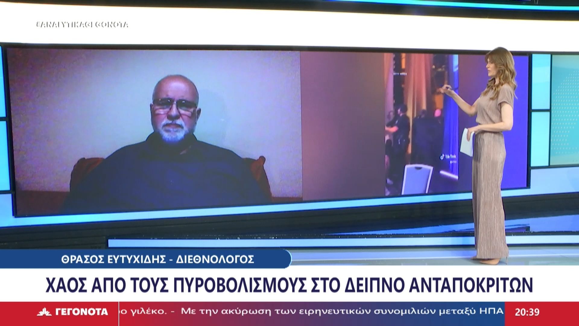 Ο Διεθνολόγος Θράσος Ευτυχίδης στο Star