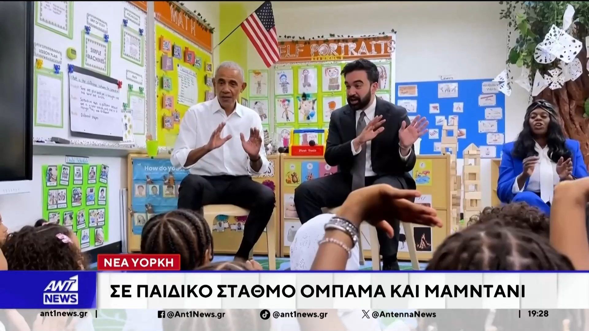 Ο δήμαρχος της Νέας Υόρκης συνάντησε για πρώτη φορά τον Μπαράκ Ομπάμα
