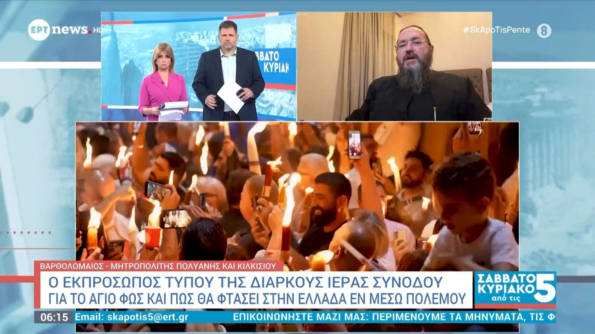 Ο Εκπρόσωπος Τύπου Διαρκούς Ιεράς Συνόδου για το Άγιος Φως και πώς θα φτάσει στην Ελλάδα εν μέσω πολέμου