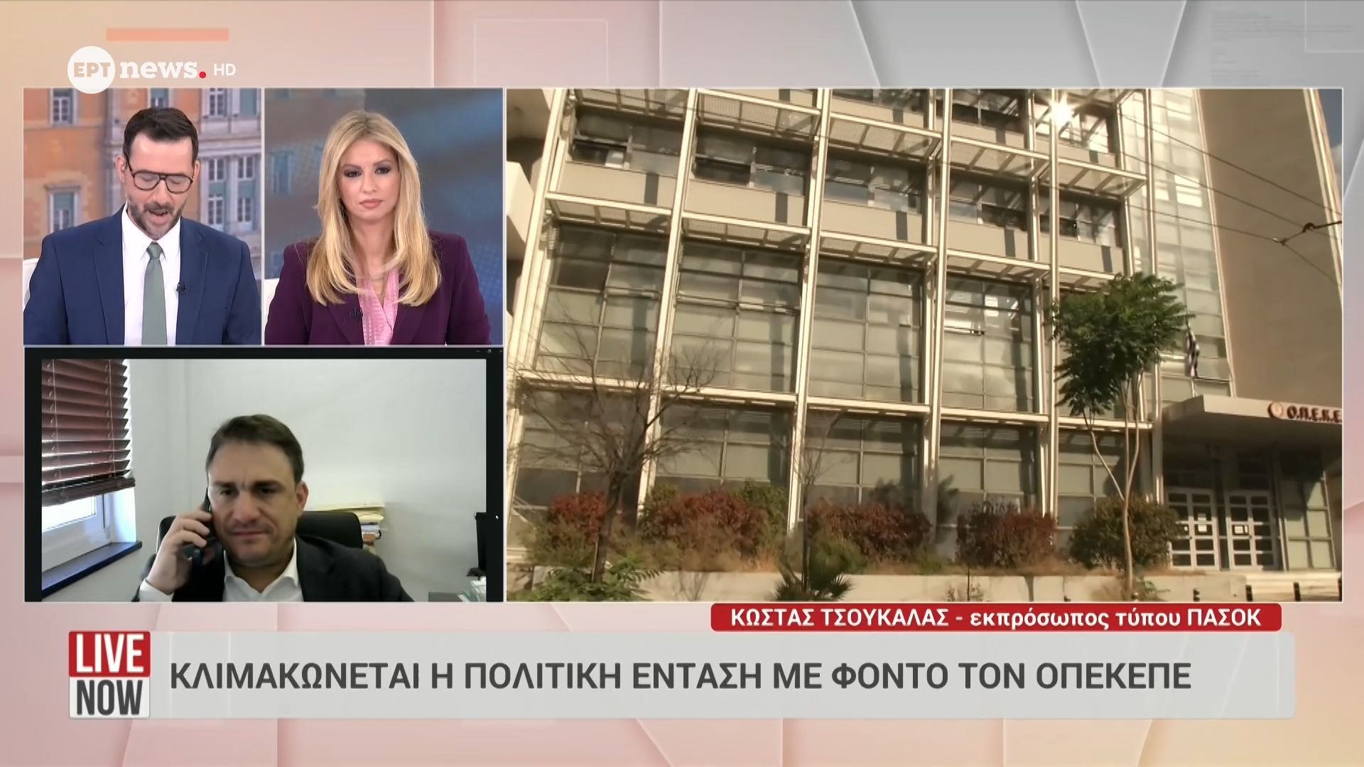 Ο εκπρόσωπος Τύπου του ΠΑΣΟΚ Κώστας Τσουκαλάς στο ΕΡΤnews