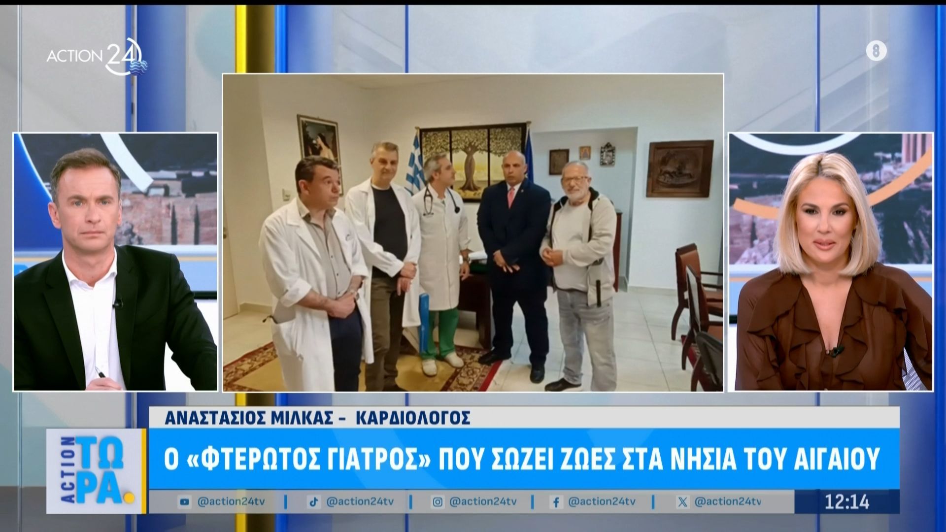 Ο «φτερωτός γιατρός» που σώζει ζωές στα νησιά του Αιγαίου