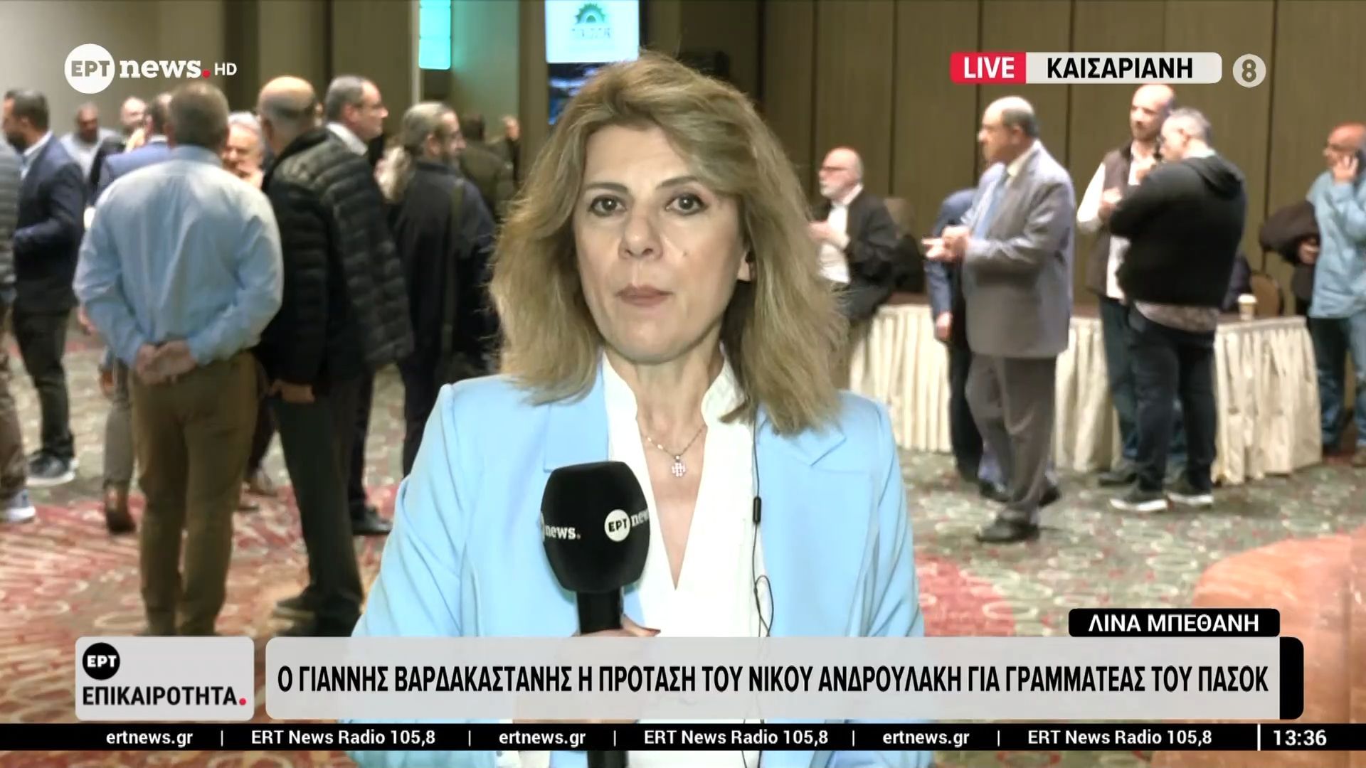 Ο Γιάννης Βαρδακαστάνης η πρόταση του Νίκου Ανδρουλάκη για γραμματέας του ΠΑΣΟΚ